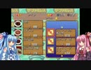 【VOICEROID】お一人様歓迎のファミレス琴葉、開店【琴葉茜・葵】