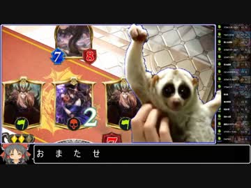 盤面レイプ！冥府ネクロと化したSNNN姉貴☆☆