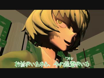 【東方MMD】布都ちゃんの苦悩