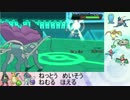 【ポケモンORAS】1500維持勢の日常　82日目