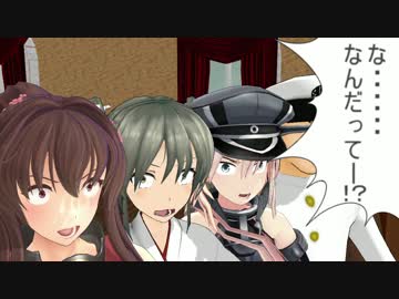 【艦これＭＭＤ】やめてください、しんでしまいます【一話完結】