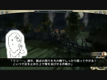 やる夫と3人の英雄がAge of Wonders 3の世界で覇権を狙うようです　第05話