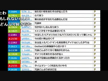 【ch】うんこちゃん『雑談(1枠目)』1/10【2016/10/06】