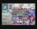【ジャンド系デッキ】クラブレジェムジャンク