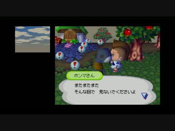 【実況】17歳毒舌JKがおいでよ　どうぶつの森を殺伐と実況プレイ Part17