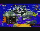 【細々と】Splatoon ヘタレSのガチマッチ(65) Part336【実況プレイ】