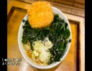 【これ食べたい】　温かい蕎麦