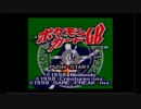 【実況動画】20年前のポケモンカードゲームで遊んでみたPart1