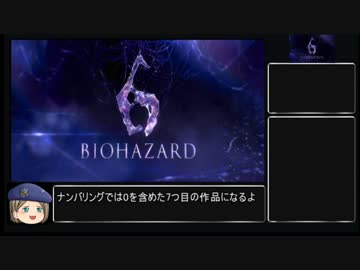 【縛りプレイ】バイオハザード６希望が見えないレオンのナイフ攻略1