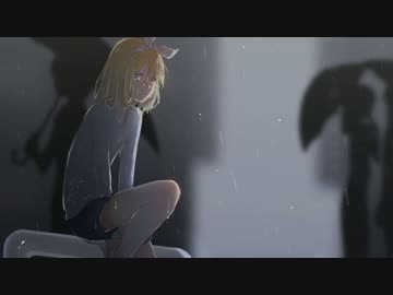 【鏡音リンオリジナル曲】ウツセミゾラ