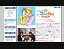 CLUB ココ＆ナッツ　第20回2008.06.17