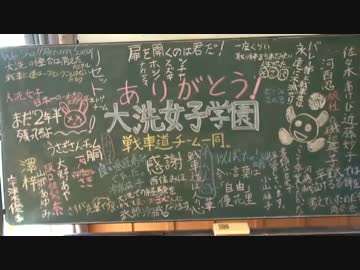 単車道じゃなく○○○○で大洗まで行ってみた!