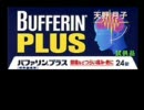 天野月子 ゴネンジャー・プラス　試供品　後半