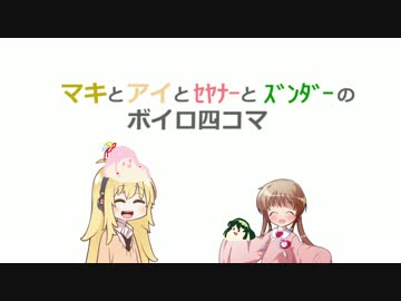 【Terraria】マキさんテラ可愛い！part22【弦巻マキ＆ｾﾔﾅｰ(茜)実況】