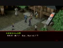 【実況】噂と悪魔と罪――ペルソナ２を初見実況プレイ【Part42】