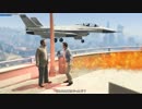 PC版GTA5 インフェルノ&カオスモード+スピードMAXでプレイ【おまけムービー