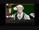 【グローランサー】滑舌良くしたい大人が実況プレイ【74】