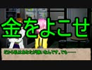 全体的にキャラブレしてるクトゥルフ神話TRPG　其の壱
