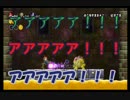 【実況】三割意味不明な言語でお送りするマリオブラザーズWii【part３後】