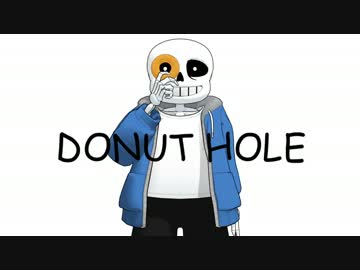 【MMD】Sansでドーナツホール【Undertale】