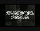 【初見実況】信頼を築けないアウトブレイク実況プレイPart13【巣窟⑥】