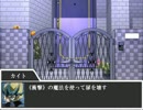 次元戦争RPG マギカロギア Part.2
