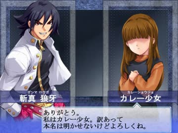 【大番長実況プレイ】番長をねらえ！-Big Bang Age-１５ターン 全国編