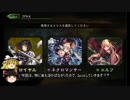 新環境で2pick　part1