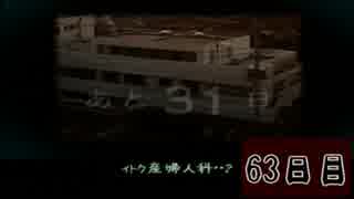 人気の 夕闇通り探検隊 動画 2 025本 17 ニコニコ動画