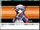 【実況プレイ】東方の嫁？これみりゃ見つかるさ Part22【人形演舞】