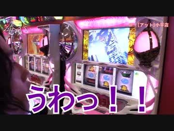 【#65】ｙｔｒが「俺打」でまどマギの設定6？をツモッた結果【SEVEN'S TV】