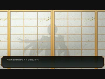 【刀剣乱舞】 薬研藤四郎・極　ボイス集