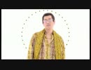 Initial P (PPAP EuroBeat Remix)