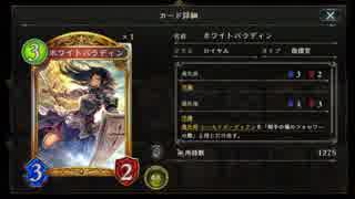 【AA0】レオ兄さんとランクマッチpart31【倍速シャドウバース】