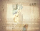 「音楽帯」を・・・正直歌えなかった・・・