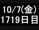 【１日１実績】カリンバ　その８【Xbox360／XboxOne】