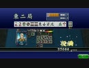 国士無双をしよう（提案）.yakuman