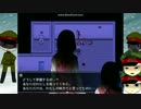 【獄卒が行く】 少女を救え ゆっくり操 part11