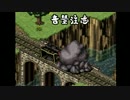 【ポポロクロイス物語】ココロほぐれるRPGを実況プレイ Part18