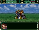 ［ゆっくり実況］衣玖さんのまったり完結編PART45［SSスパロボＦ完］
