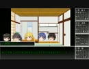 ゆっくりとダブルクロスで振り返る『君の名は。』：「minename」①