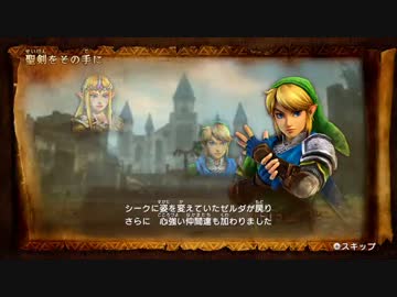 【実況】いい大人達がゼルダ無双を本気で遊んでみた。part12前編