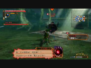 【実況】いい大人達がゼルダ無双を本気で遊んでみた。part12後編