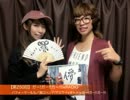 ガー!ガー!!ガー!!!×RADIO：第250回(パフォーマーもも＆濱口ハンナ)