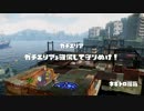 【Splatoon】プライムシューターコラボでガチエリア part2【プレイ動画】