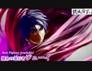 2016.10.08運命の遂行者ジューイ