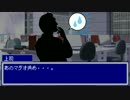 ゆっくりマダオ共のクトゥルフ神話TRPG PartFinal