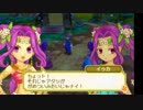 牧場物語3つの里の大切な友だち　略称って3友でいいのかな70日目