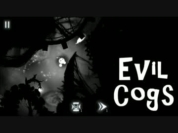 【実況プレイ】Evil Cogs【倉麻るみ子】Part2