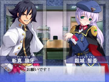 【大番長実況プレイ】番長をねらえ！-Big Bang Age-１６ターン 全国編